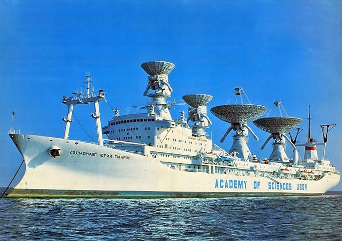 НІС «Космонавт Юрій Гагарін» - одне з найбільших суден Морського космічного флоту СРСР