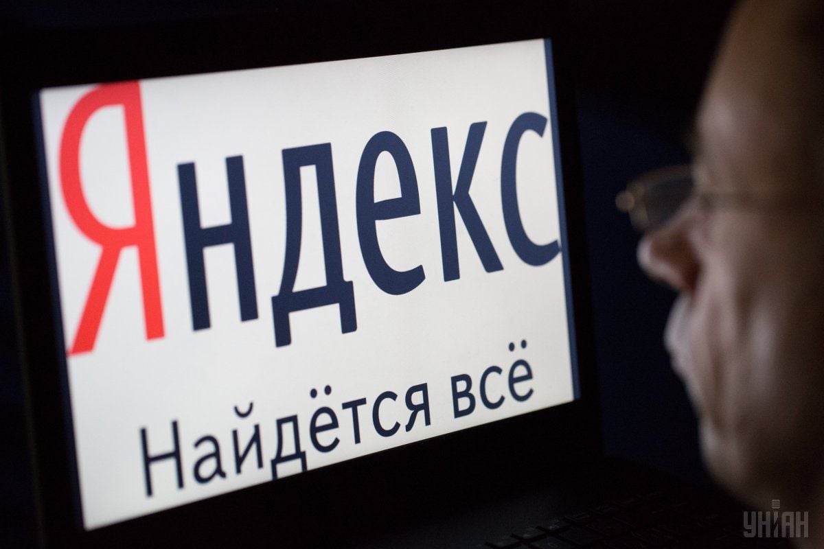 Документи Google Docs, що трапляються у видачі Яндекса, не були захищені налаштуваннями приватності