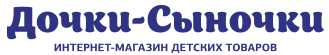 Інформація про магазин «Дочки-Синочки»   Перелік предметів побуту, аксесуарів та одягу, який потрібно дитині, у міру дорослішання малюка змінюється