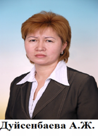 Асистент кафедри КазНМУ з 2006 року