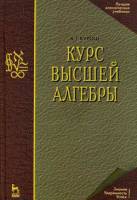 Перше видання цієї книги вийшло в 1946 р, а потім вона перевидавалася в 1950, 1952, 1955 і 1956 рр