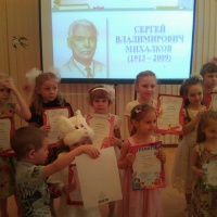 Фотозвіт про конкурс читців присвячений Дню народження Сергія Михалкова   Нещодавно, в березні, в нашому дитячому садку ми провели конкурс читців, присвячений дню народження Сергію Михалкову