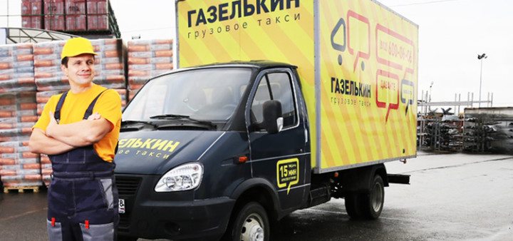 Для кожного з наших співробітників робота водієм пов'язана з кар'єрним ростом, достатком, гідною оплатою праці від 90 000 рублей