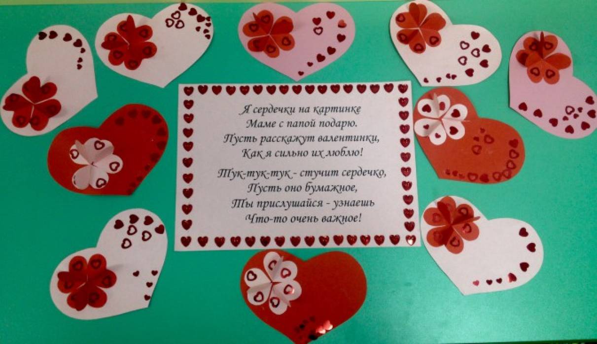 Олена Вязьмітінова   Сердечка на День святого Валентина   Як багато різних валентинок, паморочиться в сніжному лютому