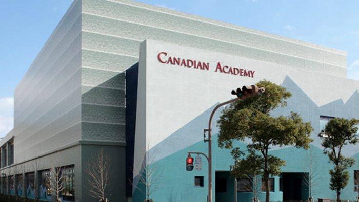 канадська Академія