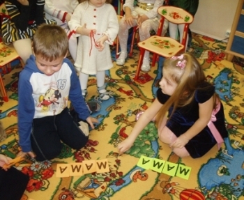 Програма Азбуки   підходить для розвитку сьогоднішнього сучасного малюка, вона заснована на відомих навчальних методиках як російських, так і зарубіжних фахівців з розвитку дітей від 1 року до 7 років