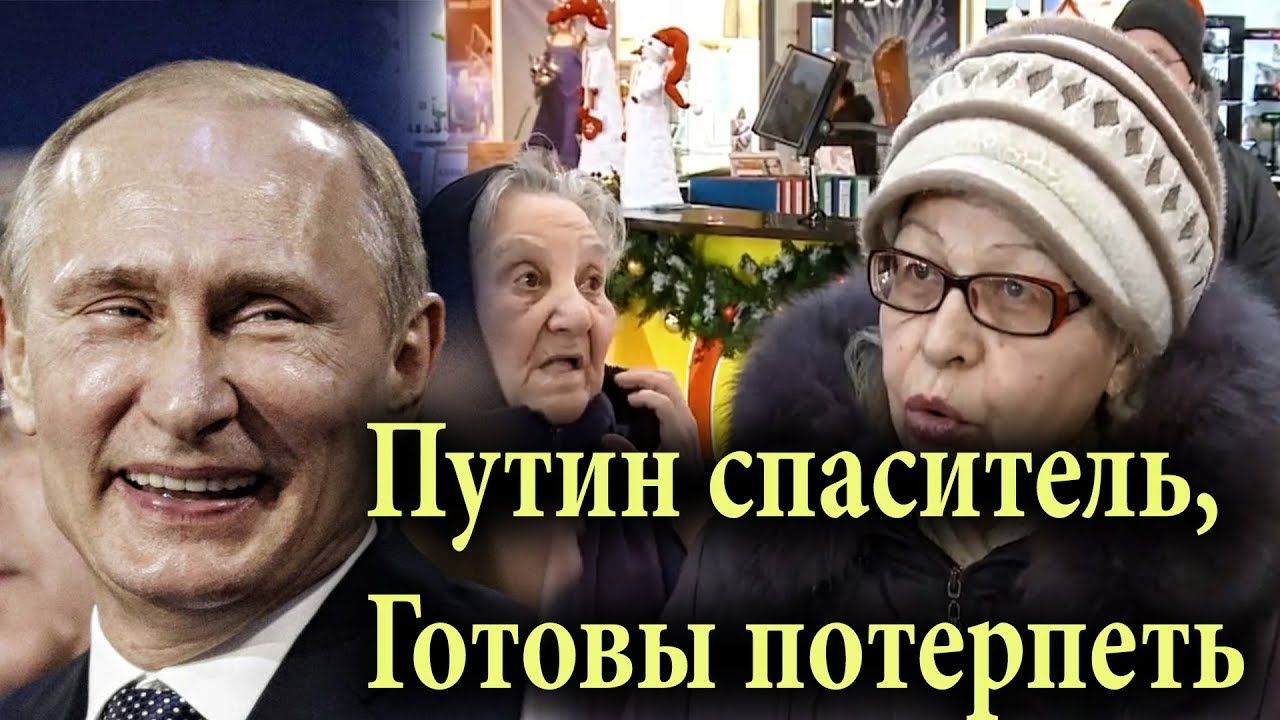 Підвищення пенсійного віку в Росії (   фашистська держава   , Визнане Законом України від 20