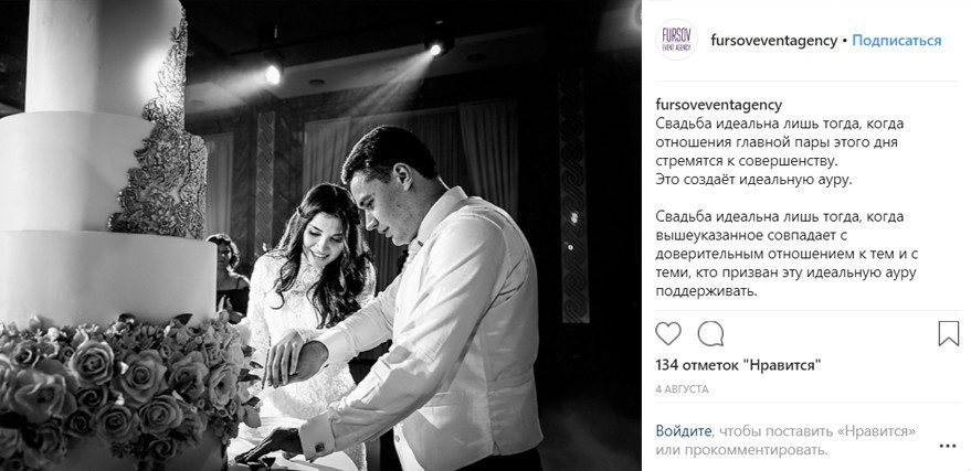 Також користувачів вразила вишуканість смаків сім'ї Радченко - на стіл подавали фаланги камчатського краба