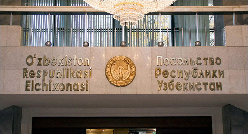 Будівля посольства Узбекистану в Москві