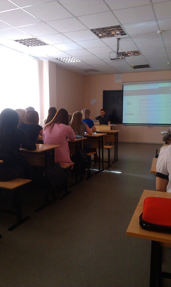Семінар-презентація «Інтерактивне подорож по інформаційних ресурсів Кіровстата і Ростата»